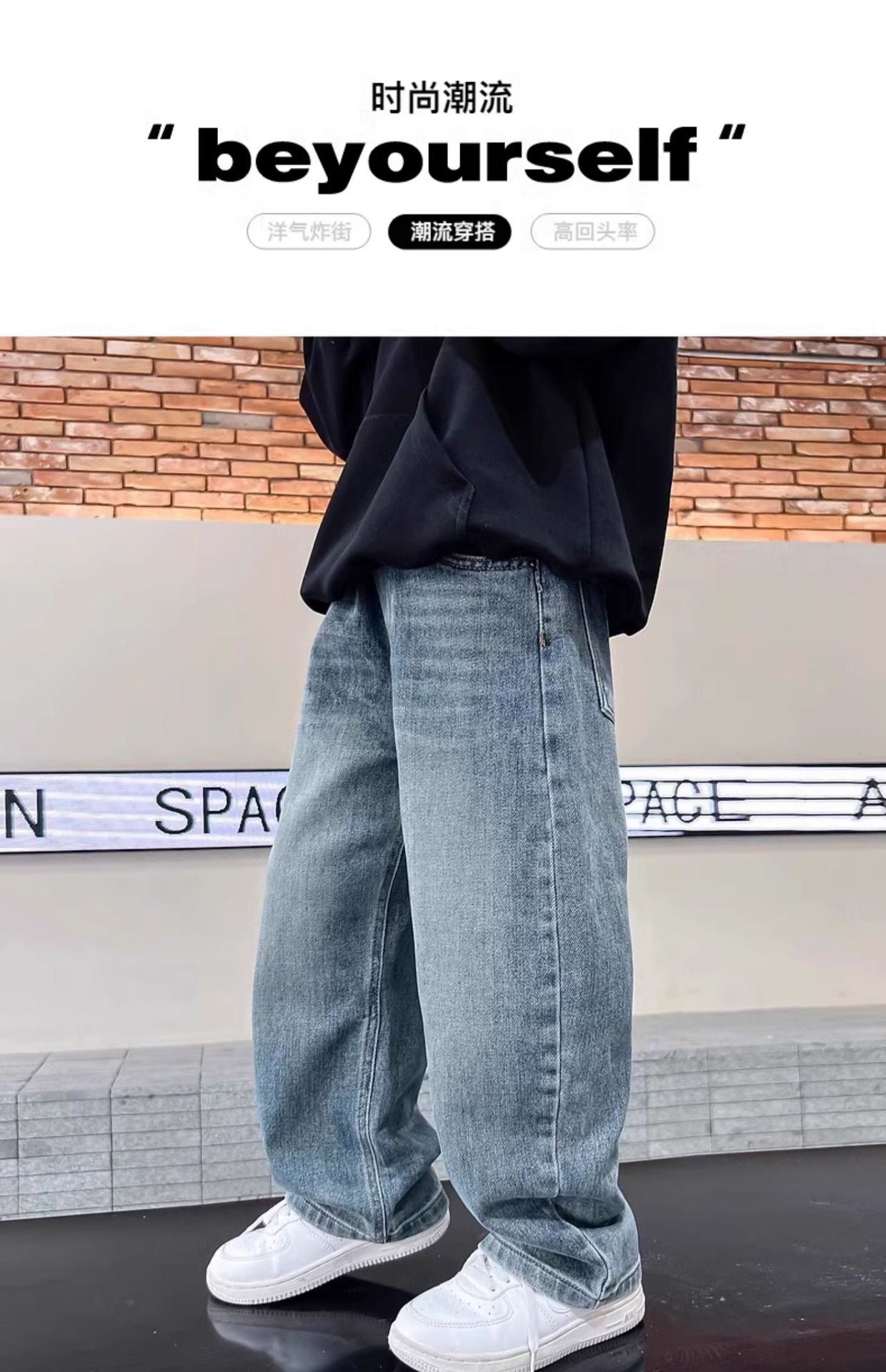 男童牛仔裤2025新款阔腿儿童春装男孩童装春秋款大童帅气运动裤子详情2