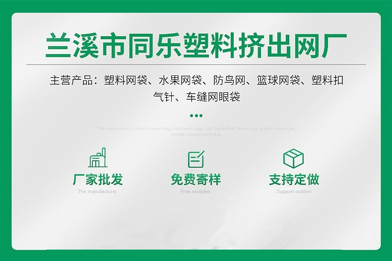 彩色塑料扣 PE塑料扣包装制品配附件厂家 超市鸡蛋包装网扣详情2