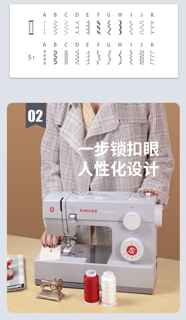 The singer4423 sewing machine from Shengjia is a multi-functional electric household handheld compact portable machine with thick straps and lockstitch pic 13