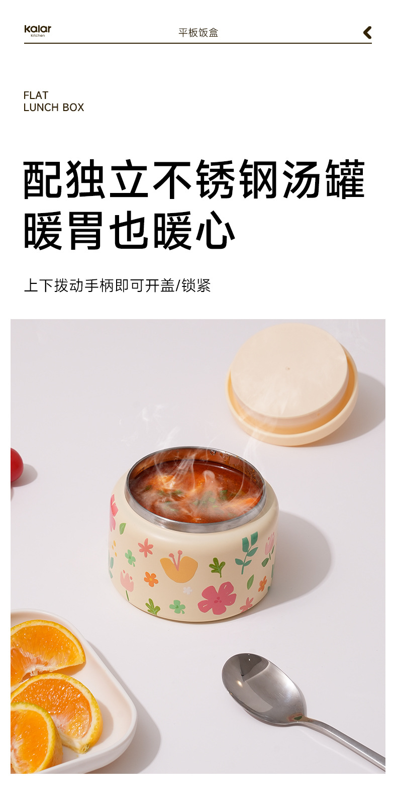 kalar跨境便携分隔饭盒可微波炉加热专用便当盒水果零食外带午餐详情8