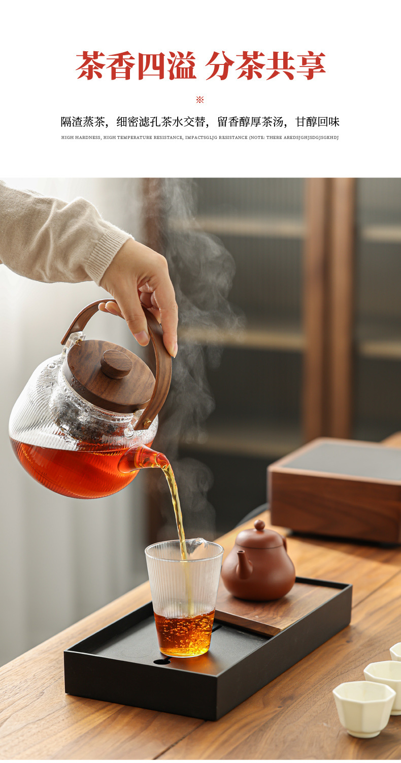 胡桃木电陶炉围炉煮茶器具家用室内全套烤火炉煮茶具套装玻璃茶壶详情10