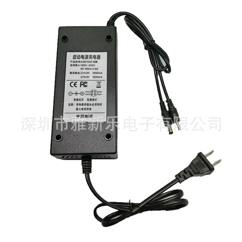 Car strong start power charger 12.6V16.8V, 12V16V3A dual-channel lithium battery charger 3 strings pic 4