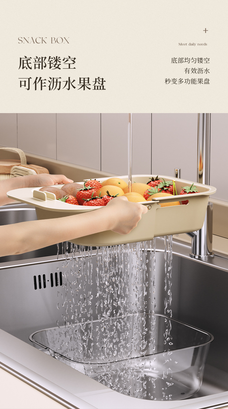 The home living room snack, nut and fruit packaging is retractable and multi-functional. The fruit plate and coffee table are double-layered and can drain water pic 10