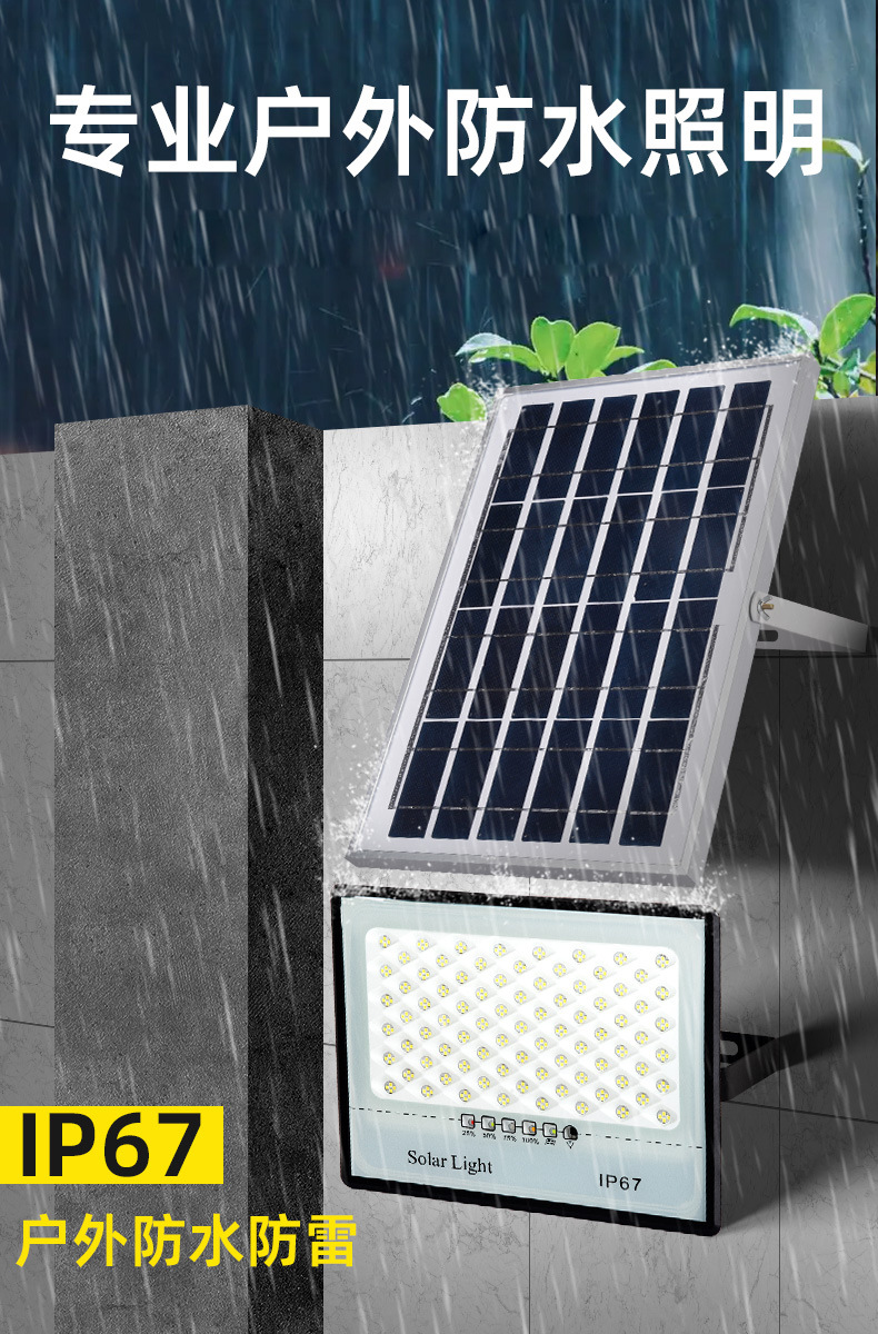 Cross-border solar lights, starry sky floodlights, household outdoor garden lights, waterproof led solar sensor lights pic 6