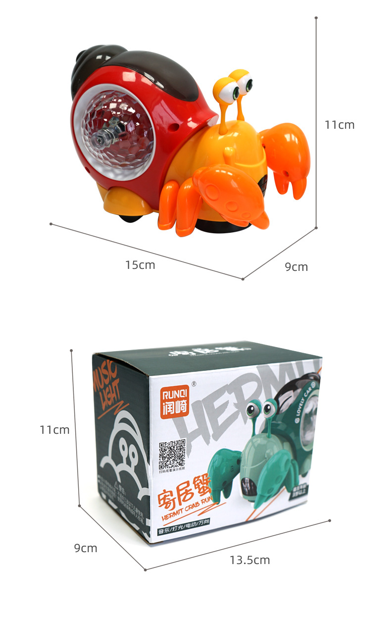 跨境炫彩电动万向小螃蟹感应逃跑寄居蟹音乐灯光投影趣味儿童玩具详情11