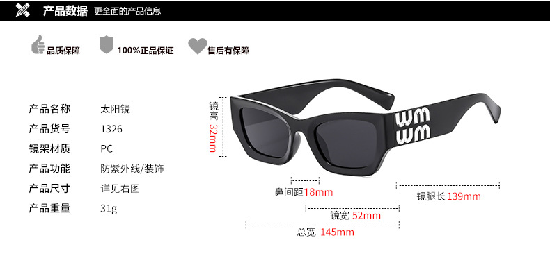 韩版高档猫眼谬家字母墨镜辣妹欧美风高级感复古太阳镜女百搭眼镜详情6