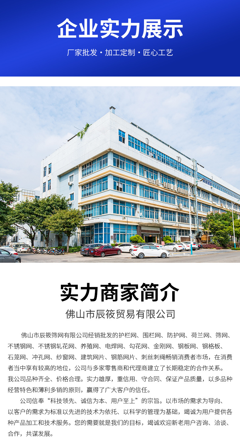 工地基坑护栏网安全警示防护栏临时隔离网配电箱防护棚护栏网批发详情23