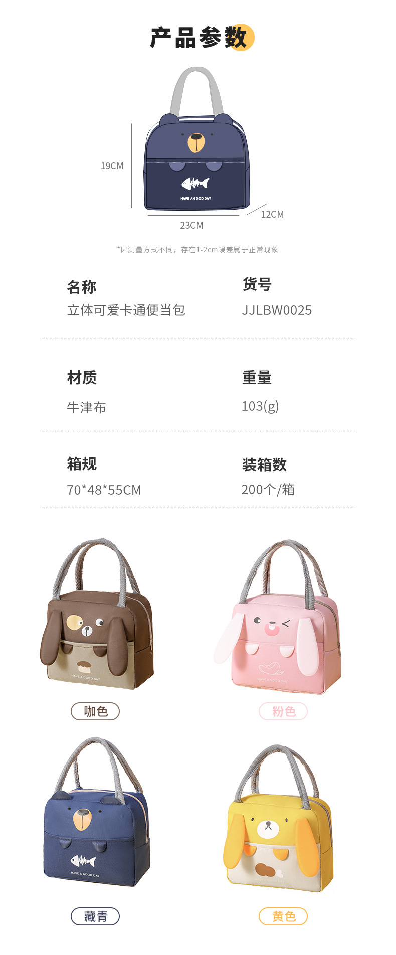 Household hand-held insulated bag, large-capacity cartoon cute bento bag, student high appearance level, double-layer waterproof lunch box bag pic 5