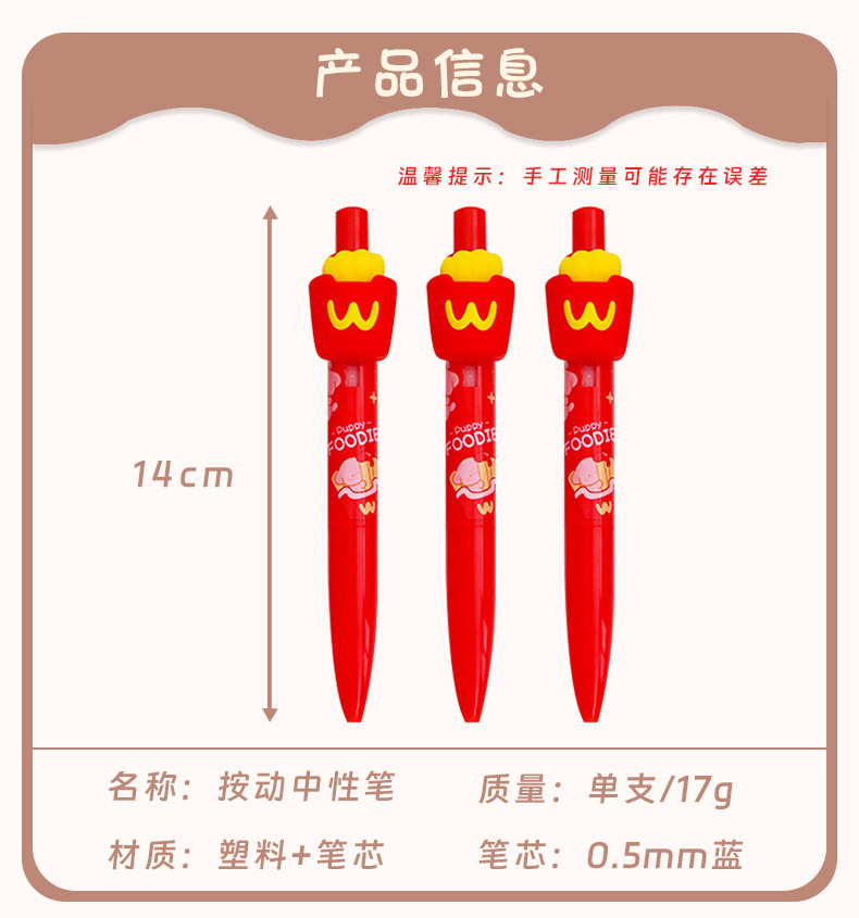 New cookie bear hide-and-seek surprise pen, creative cartoon shape press type gel pen, high appearance level signature pen pic 2