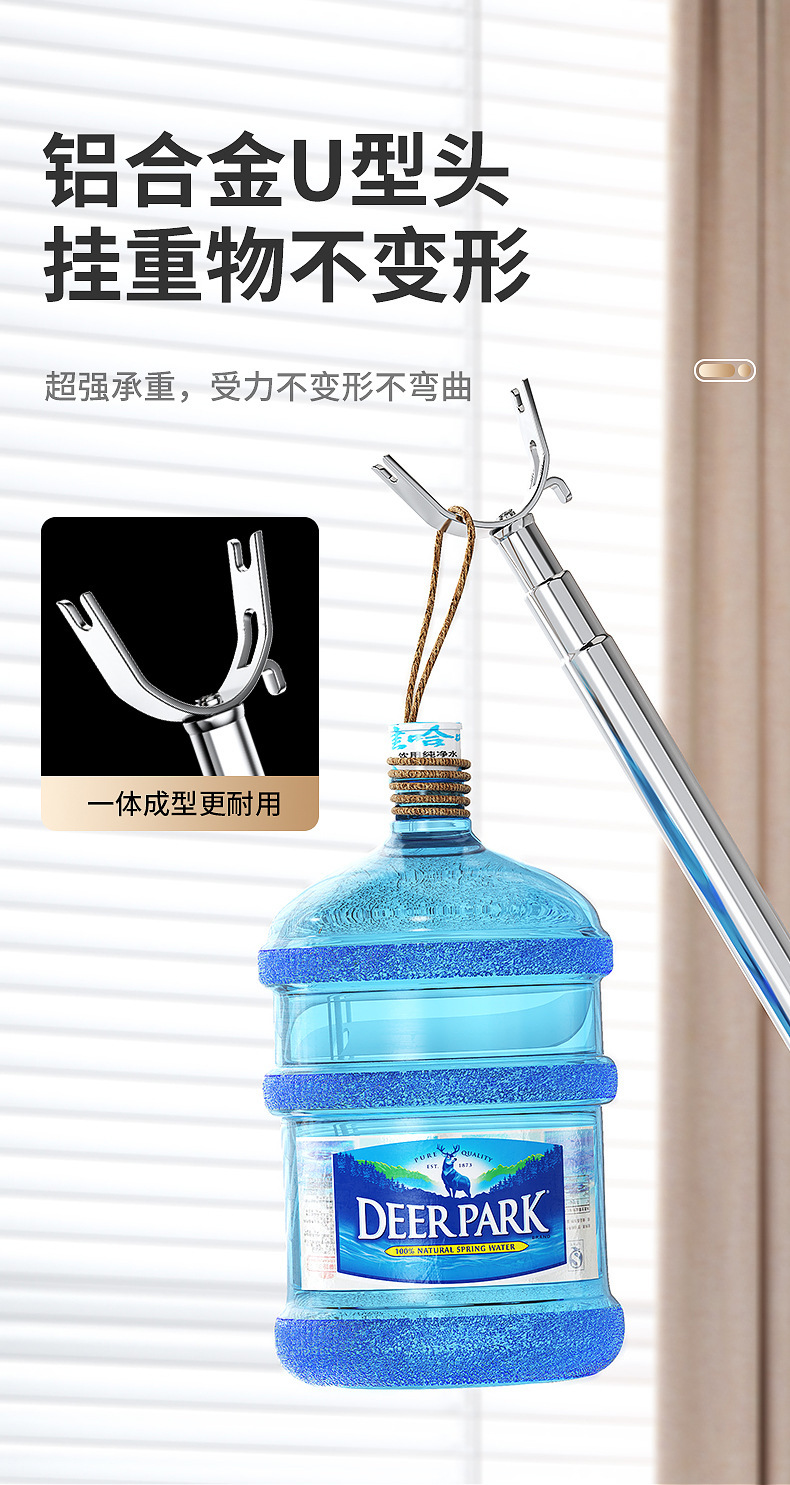 锈钢撑衣杆晾衣杆叉丫一体加长挑晒衣杆叉凉衣捍固定晾衣叉详情10