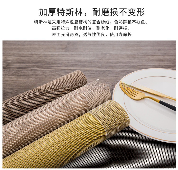 速卖通跨境pvc餐垫防水防油日式隔热餐桌垫酒店餐厅咖啡厅西餐垫详情8
