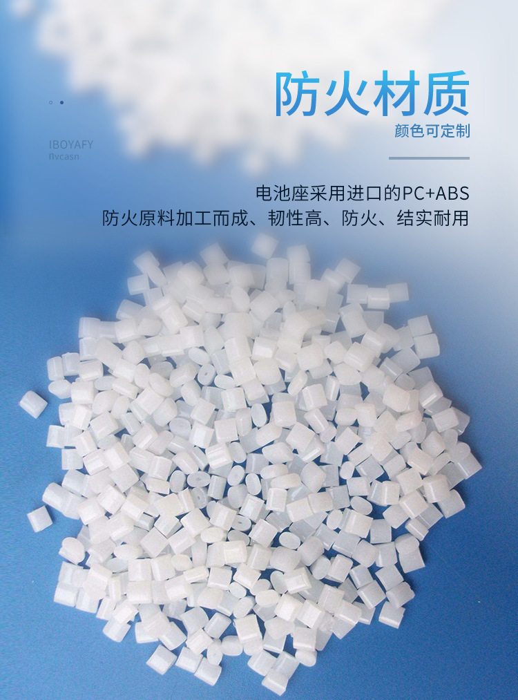 ronghengtai 1234节21700电池槽盒座PCB电子DIY插件防火源头厂家详情7