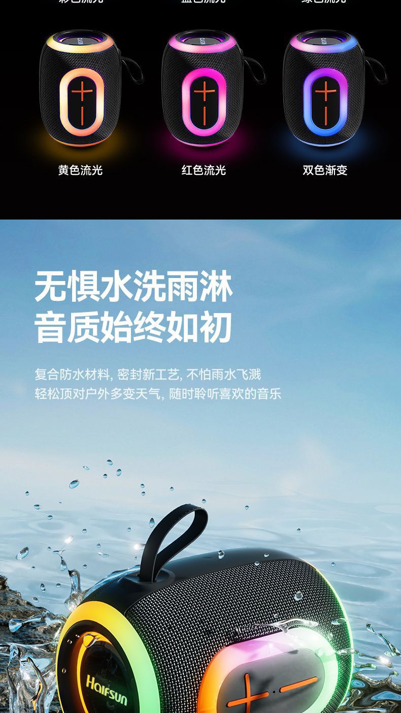 Bluetooth speaker, wireless mini small family ktv singing player, portable KTV outdoor subwoofer pic 6