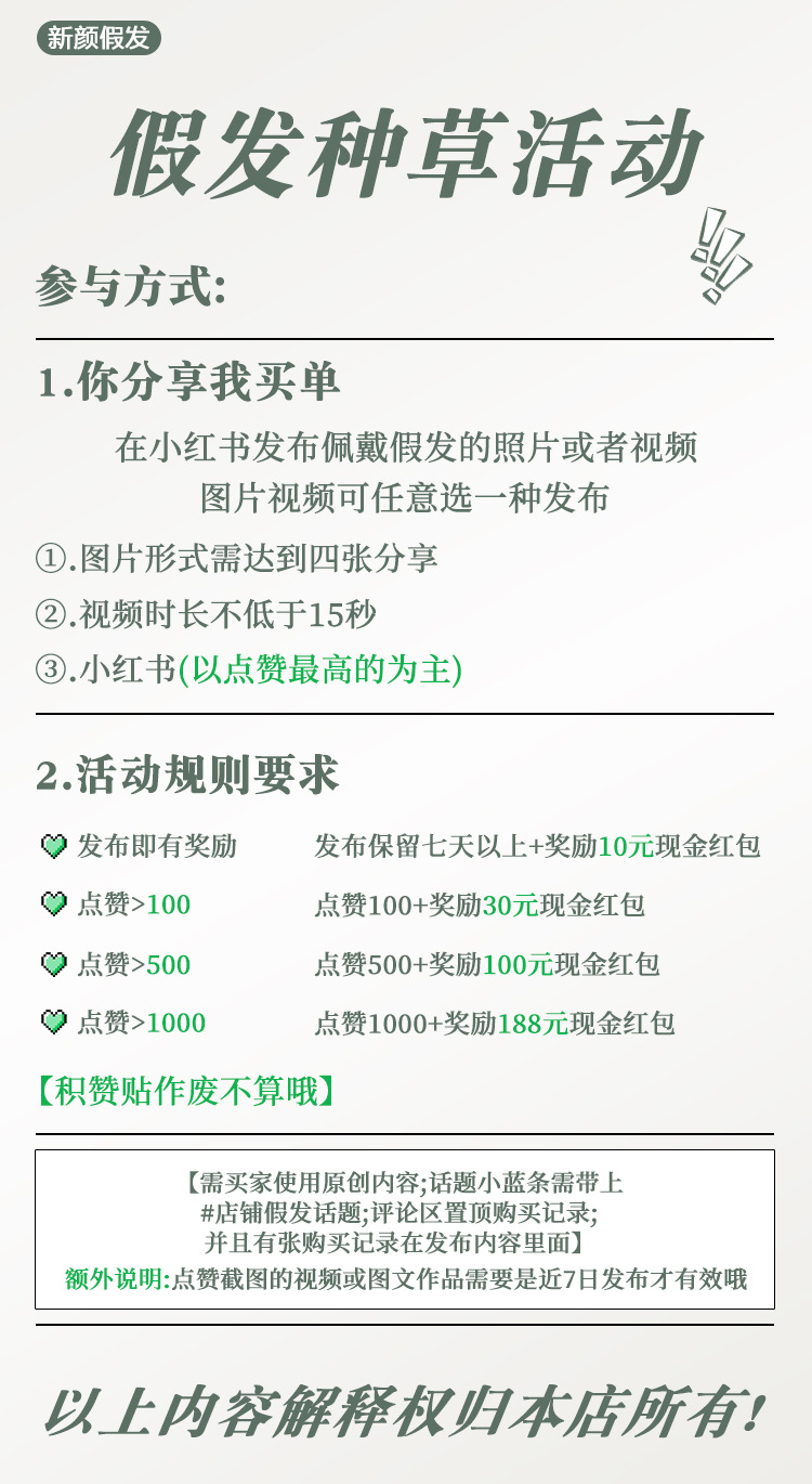 新颜假发【萌宅少女】冷棕色罗马卷lolita女短发甜美可爱全头套详情1