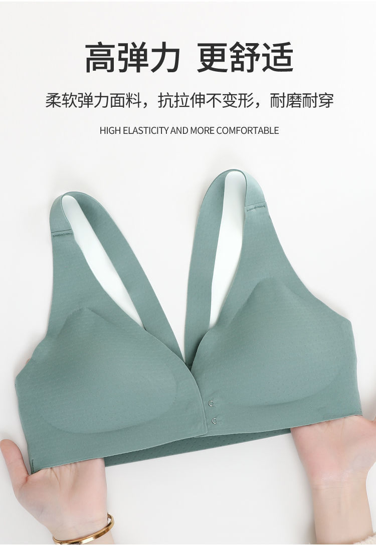 无痕美背冰丝内衣女小胸前扣式聚拢文胸哺乳无钢圈运动背裕康详情13