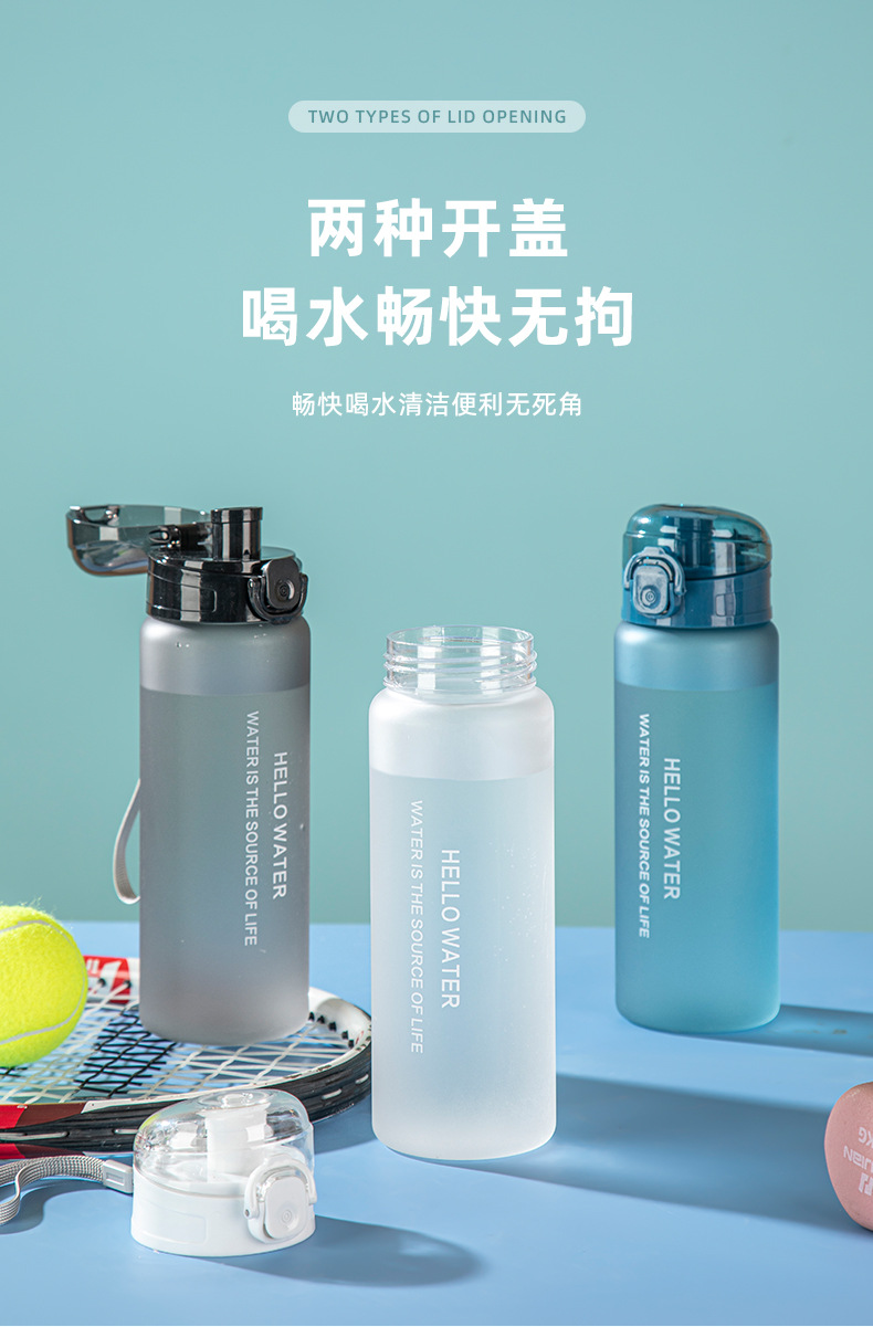 高颜值大容量塑料杯带提绳刻度杯子学生直饮杯户外运动水杯定制详情11