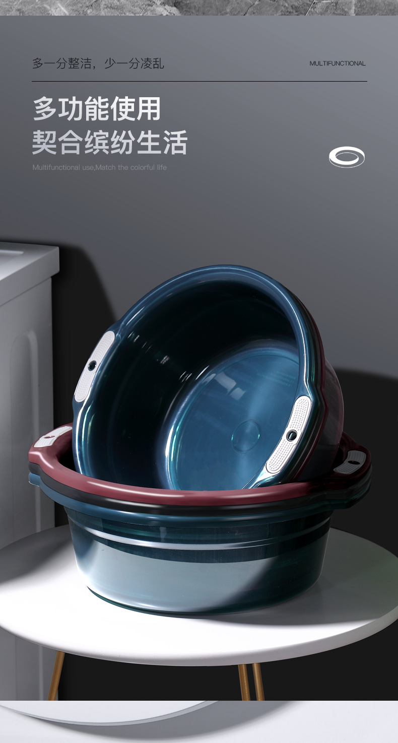 塑料洗脸盆家用透明特大号加厚耐高温学生宿舍洗衣服洗脚脸盆子详情4