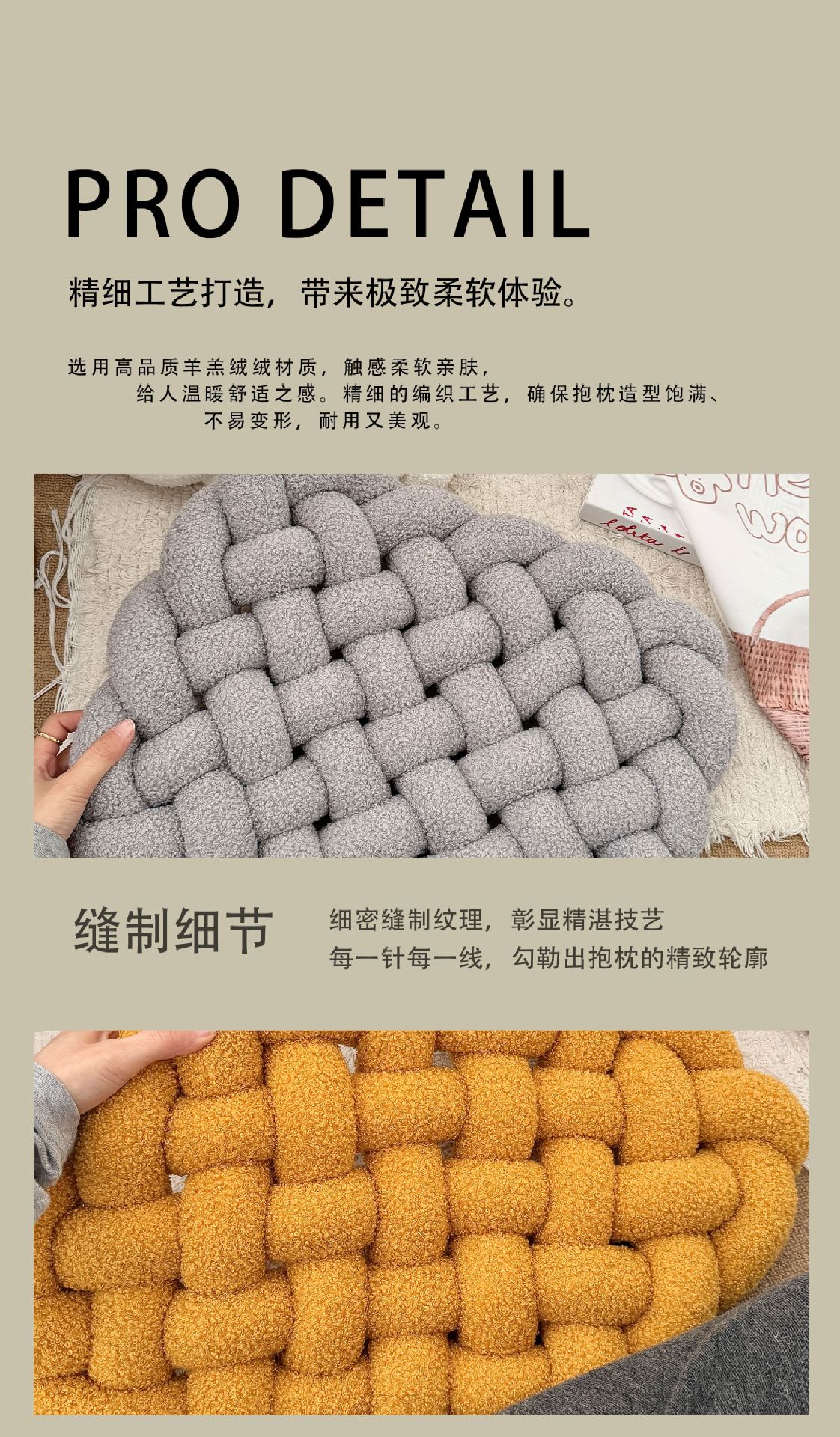 纯手工编织方便面抱枕客厅装饰北欧简约羊羔绒靠枕泰迪绒时尚坐垫详情5