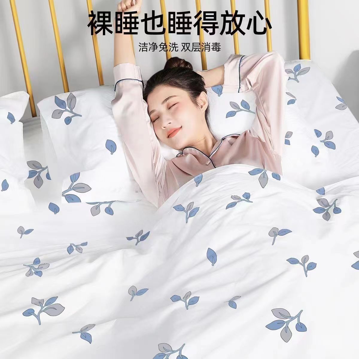 一次性床单被套枕套加厚四件套双人旅行住酒店床上用品隔脏便携式详情5