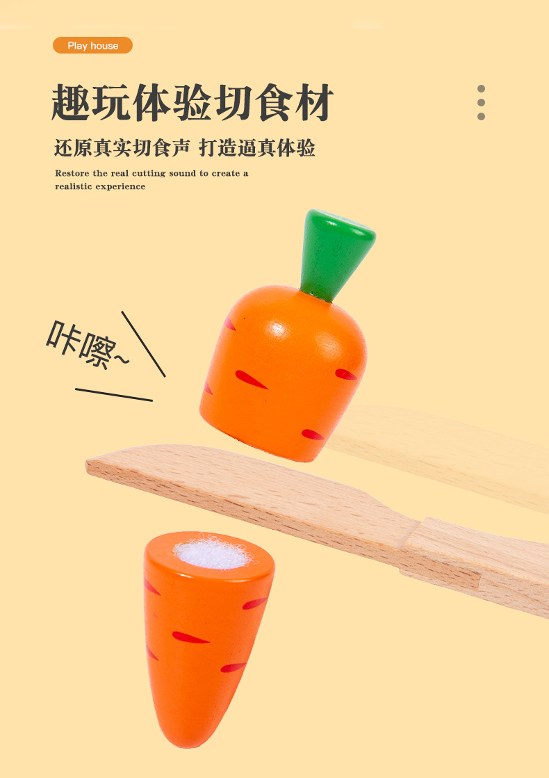 跨境儿童新款创意木制过家家蔬菜水果切切乐宝宝厨房套装玩具益智详情5