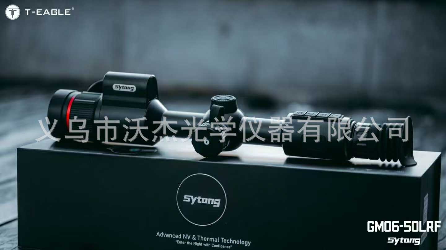Sytong GM06LRF thermal imaging Telescope, an outdoor high-definition handheld thermal imaging infrared night vision device pic 14
