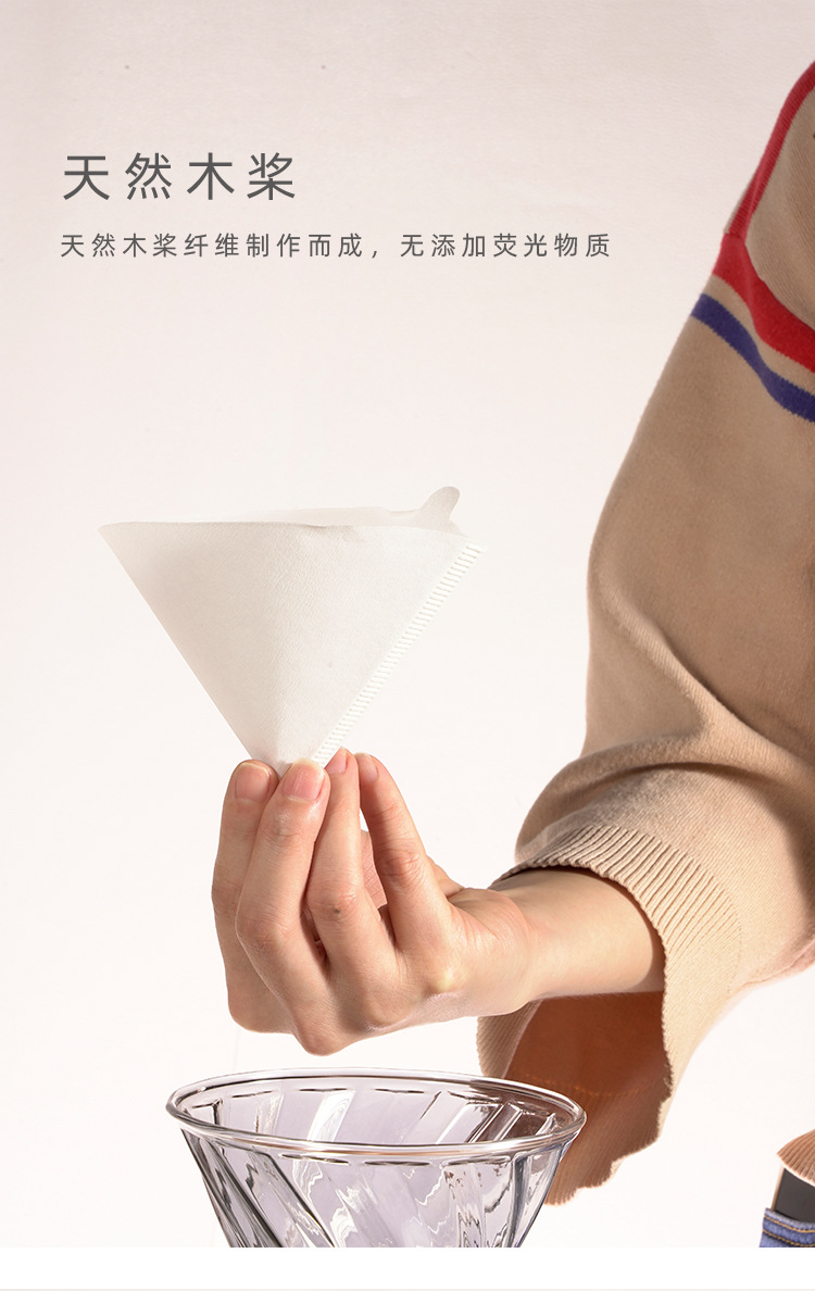 Household coffee filter paper V60, filter cup, drip type conical fiber original pulp bleached filter paper, cake cup pic 6