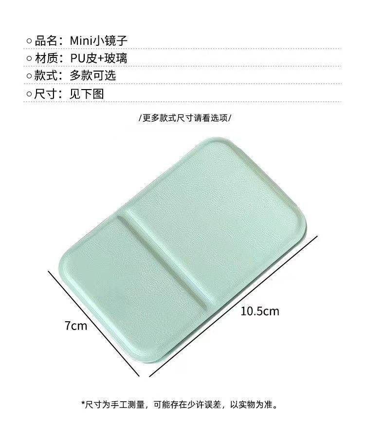化妆镜折叠小镜子便携迷你logo学生随身宿舍专用梳妆镜女身桌面详情3