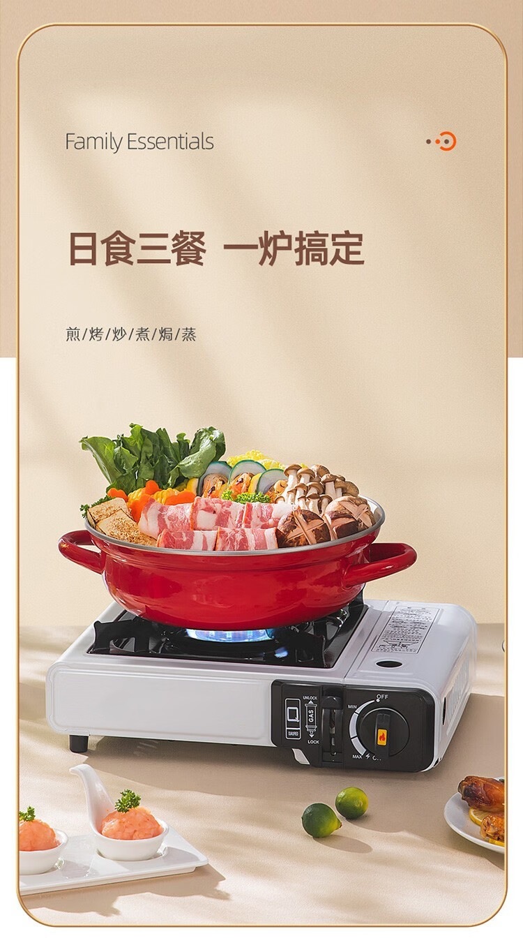 户外露营卡式炉便携野外烧烤卡磁炉家用燃气瓦斯炉商用超薄卡式炉详情12