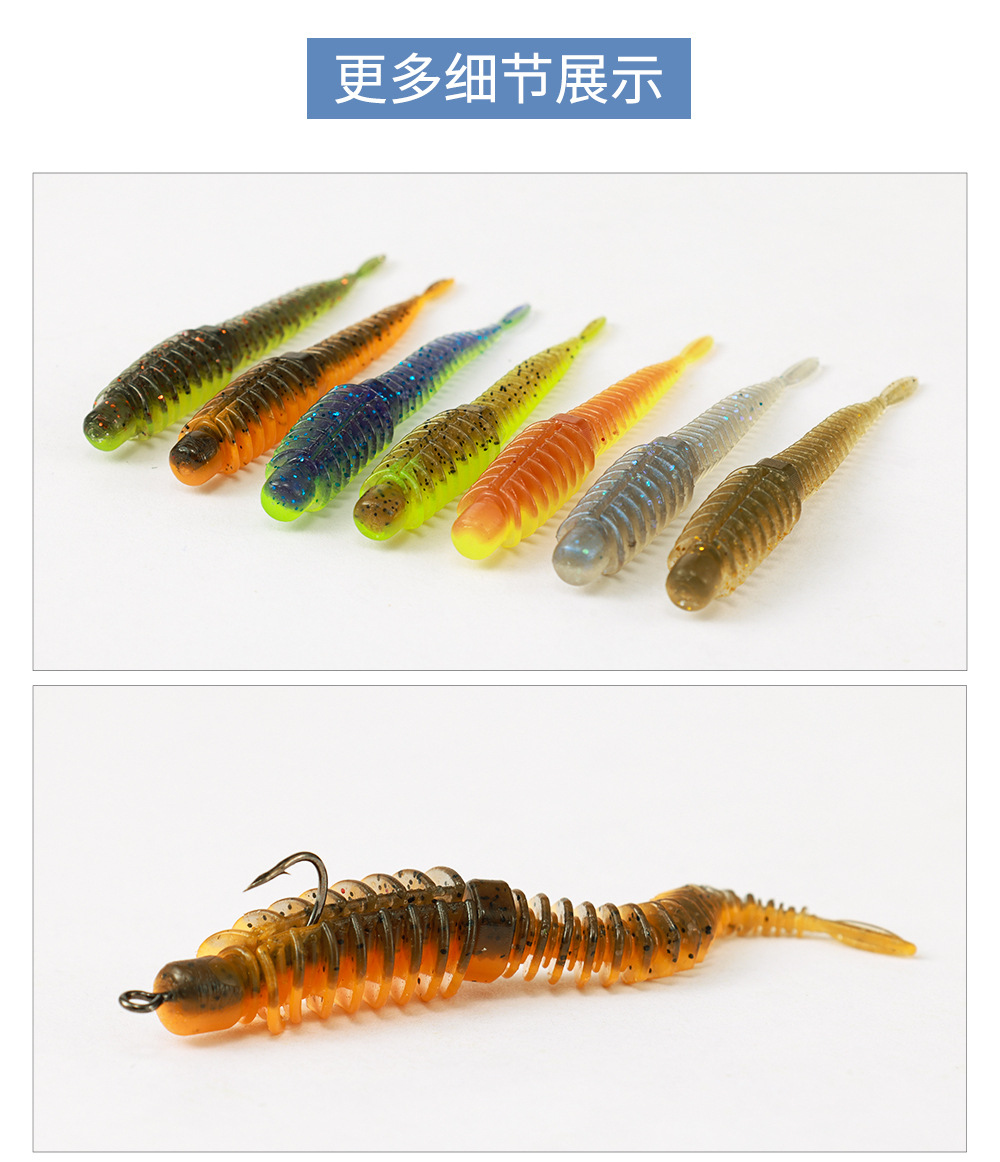 掠鲨|10只装7.5cm浮水轻舞虫加盐浓腥反螺纹针尾路亚软饵黑坑仿生详情13