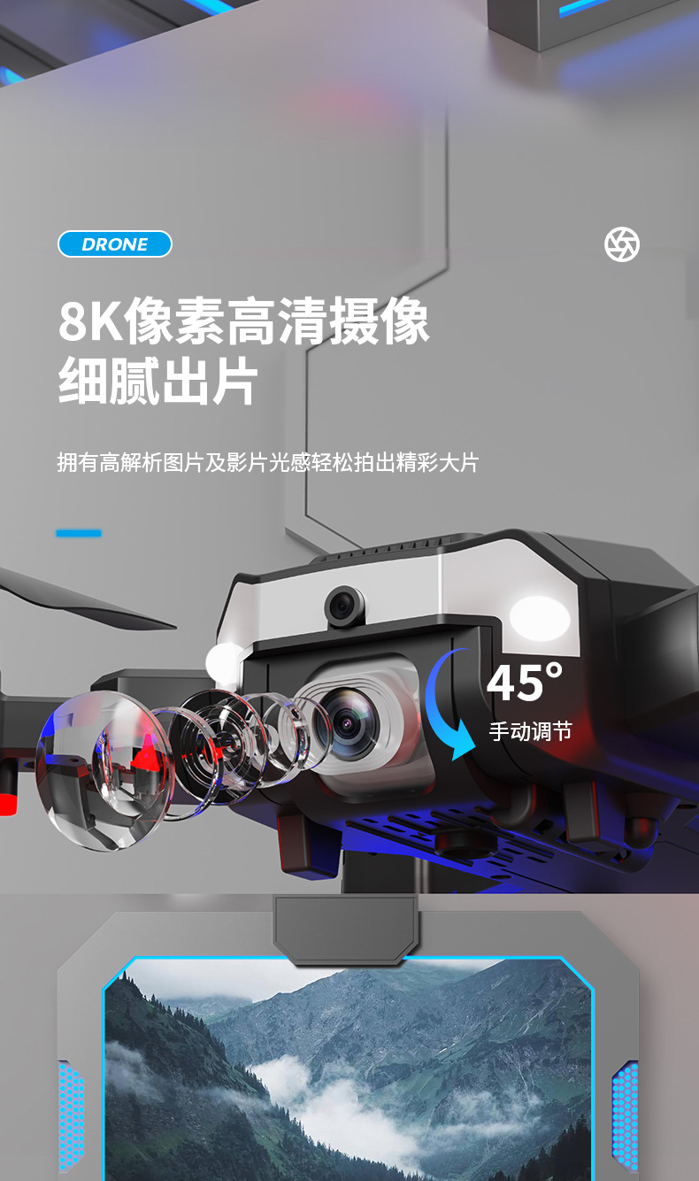 跨境J1无人机续航8K高清航拍四轴飞行器折叠避障遥控飞机智能航拍详情4
