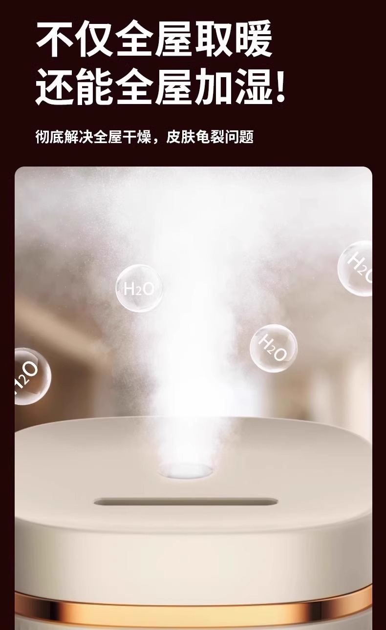 暖风机家用取暖器2024新款冬季节能石墨烯电暖器小型烤火炉详情20