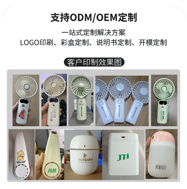 Cross-border handheld fan, small charging model, long-lasting folding neck, outdoor fan, office desktop small fan pic 6