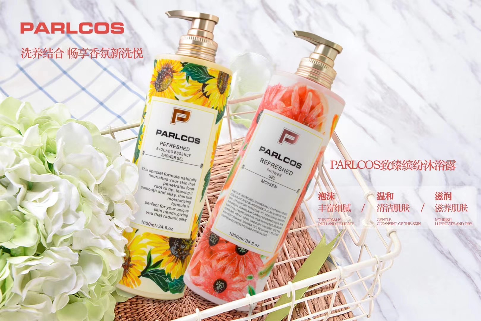 Patus Ultimate Essence Perfume with a sense of fashion and sophistication moisturizes and nourishes the skin. It is easy to rinse off and leaves a long-lasting fragrance pic 3