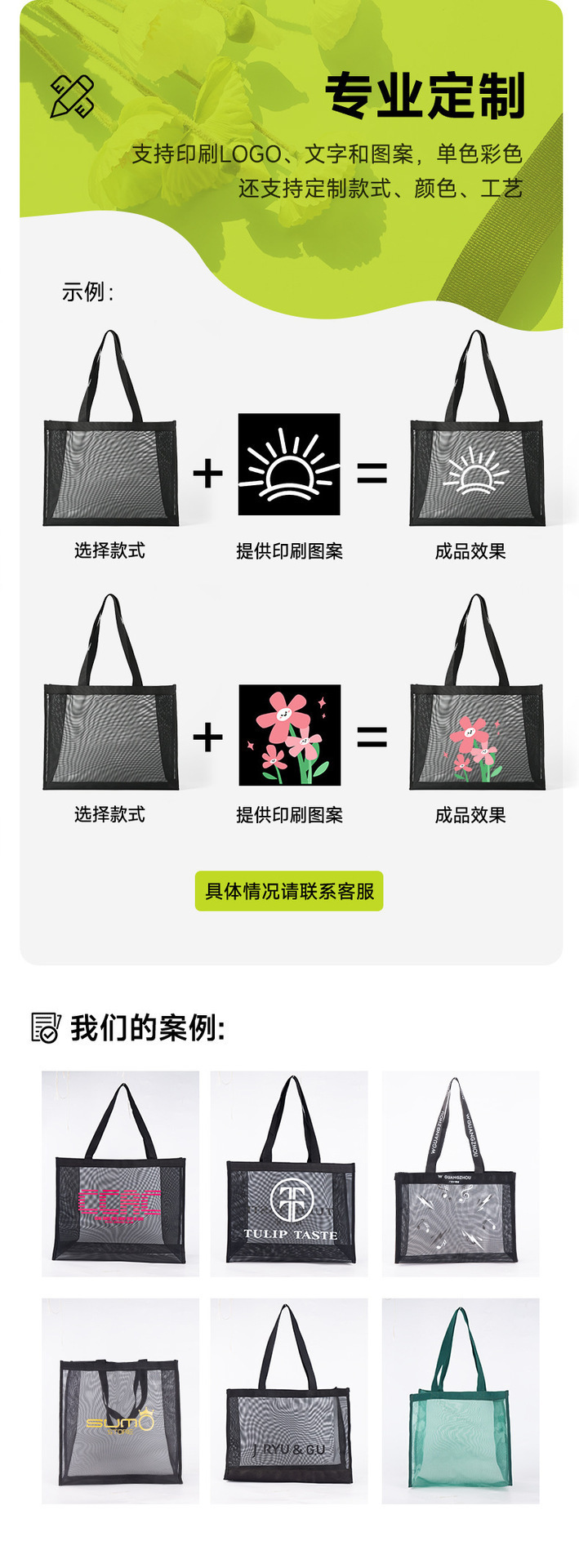 详情-12.jpg