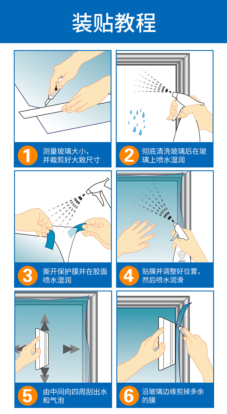 窗户防晒隔热膜单向透视静电无胶玻璃贴膜太阳膜家用阳台遮光膜贴详情21
