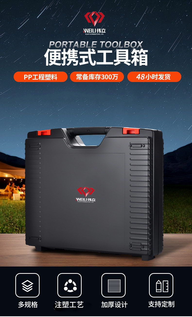 Portable electric hardware toolbox, multi-functional hand-held medical laboratory instrument, plastic cassette furnace storage box pic 1