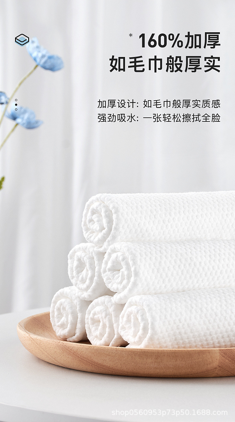 Pure cotton soft face towels, family affordable set, disposable all-cotton face wash towels, enlarged cleansing towels, thickened face wiping towels pic 6