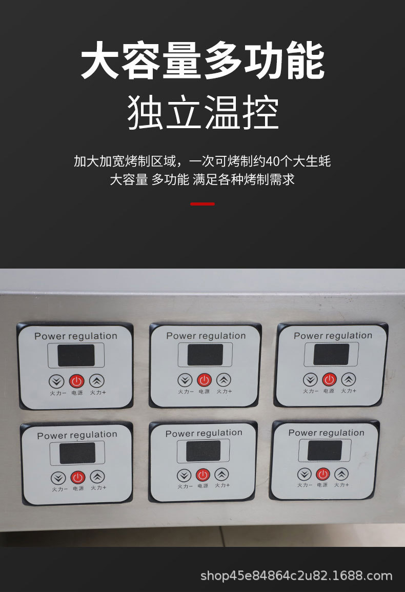 商用120型烧烤炉 无烟加宽烤网夜市摆餐厅大号烤串烤羊肉海鲜设备详情11