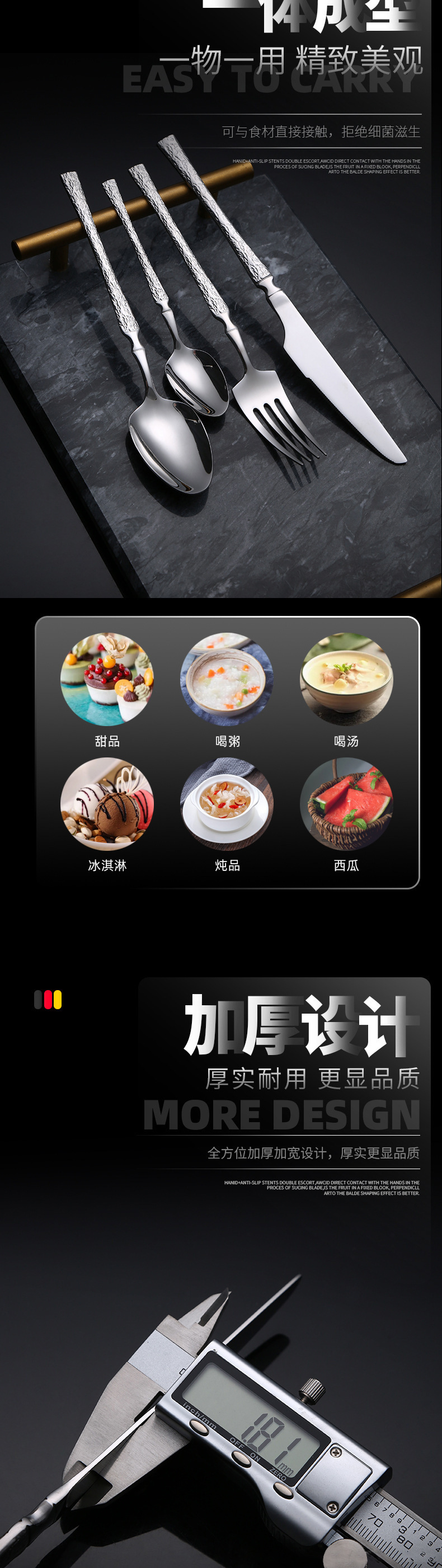 不锈钢刀叉勺五件套高级感锤纹小蛮腰西餐具牛排刀叉意面叉甜品勺详情9