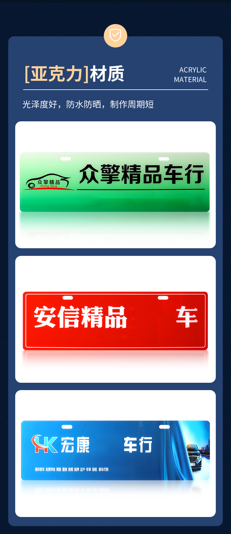 广告车牌_03.jpg
