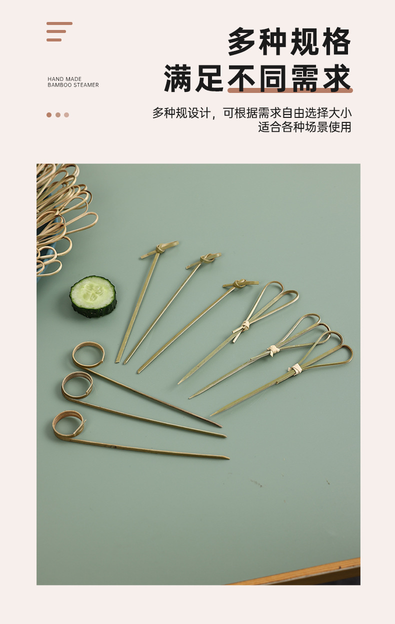 糖葫芦签水果签子插签手指环签水果叉花签果插鸡尾酒剪刀签花结签详情11