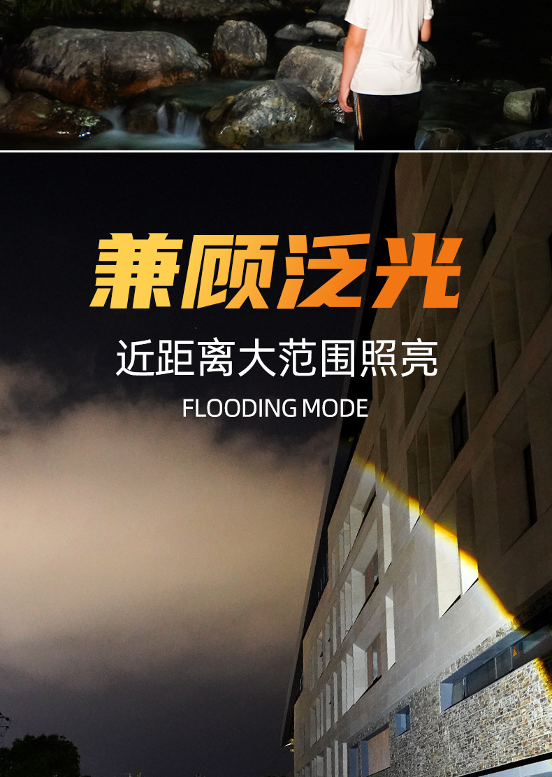 高亮度超亮手电筒强光充电户外激光家用迷你便携耐用多功能长续航详情9