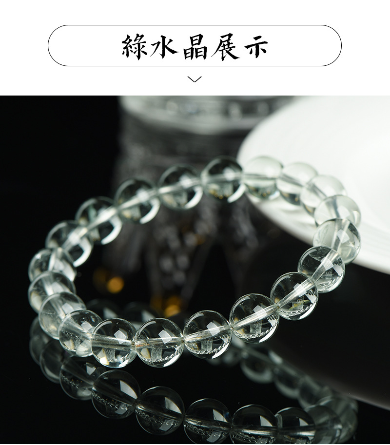 Jiuya Crystal Natural Green, Asestelle Seven-Color Green Crystal, Asei Bracelet, Rainbow Crystal Bracelet wholesale pic 12