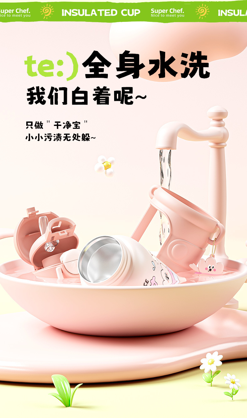 儿童保温杯女生2024新款高颜值双饮学生上学专用便携随行壶水杯子详情17