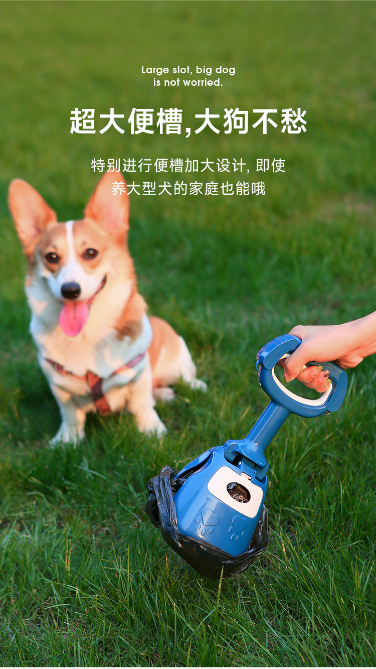 狗狗便携式拾便器泰迪狗铲屎遛狗捡屎夹便器二合一宠物拾便器批发详情7