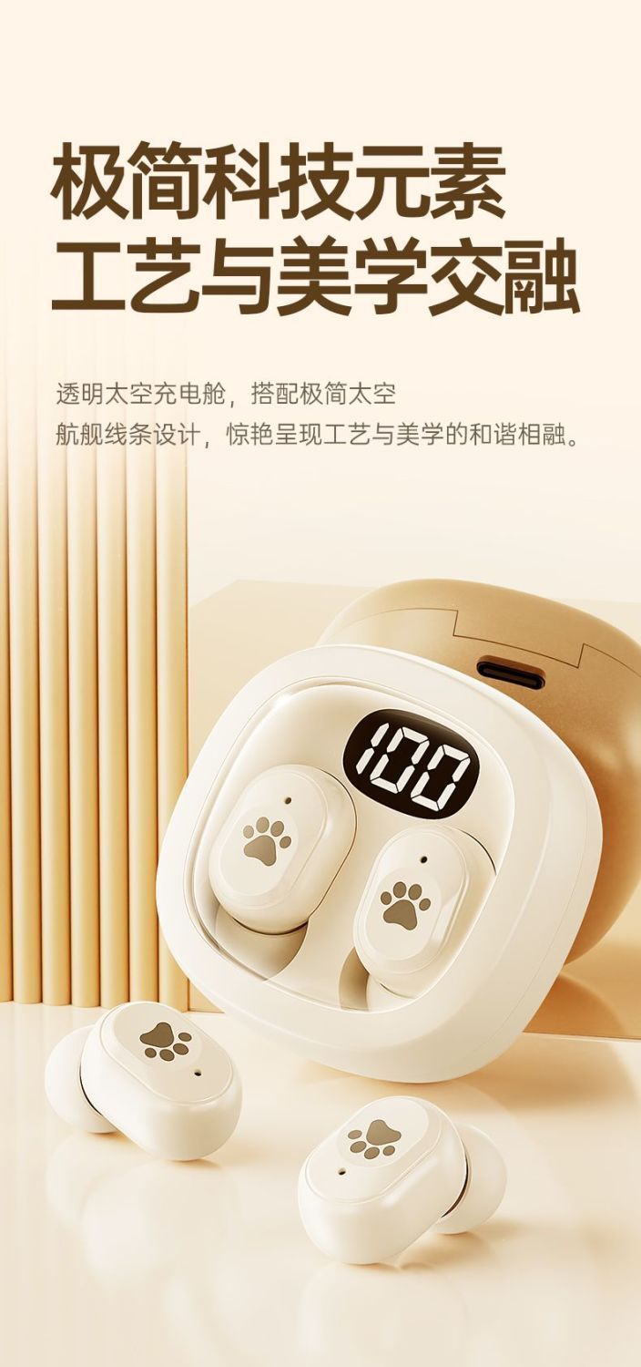 跨境专供q38蓝牙耳机真无线入耳式超长续航tws运动无线详情5