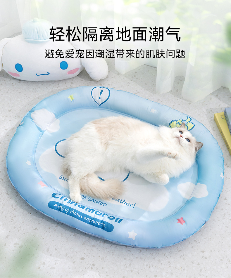 Pet ice bed, cat mat, summer cooling cat bed, summer dog bed, cool bed, dog sleeping pad, pet supplies pic 13