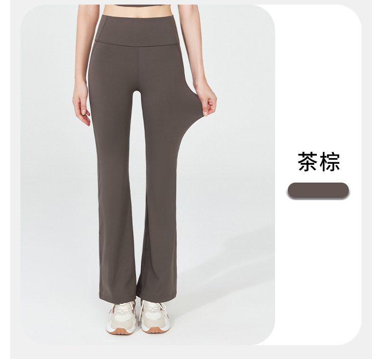 2025新款春季裸感高腰显瘦瑜伽喇叭裤后口袋瑜伽裤蜜桃提臀紧身裤详情26