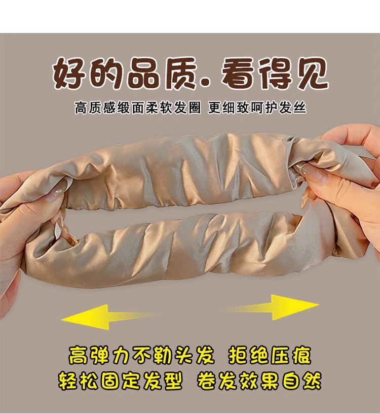 Kitsch加棉真丝大肠发圈刘亦菲同款大号缎面睡眠头绳饰品发饰头饰详情8
