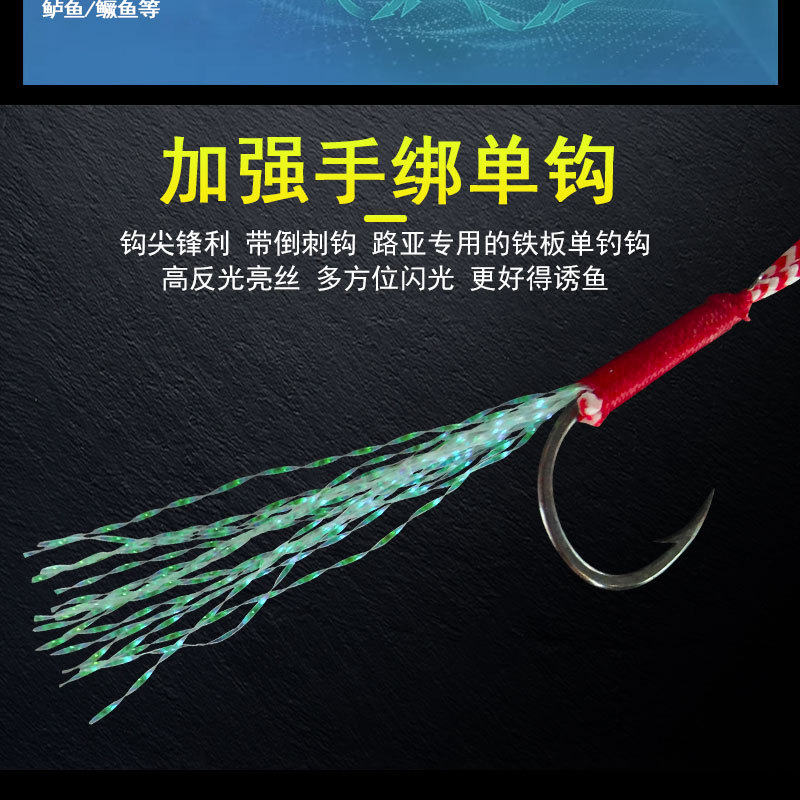 Japanese-style cut iron plate lure bait, fake bait, iron plate wholesale, slow-sinking, falling and sinking lure fish bait, used for luring fish pic 9